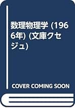 原爆投下報告書 パンプキンと広島・長崎 米軍資料 / 奥住喜重 / 東方出版 原爆投下報告書: 米軍資料 パンプキンと広島・長崎 | 奥住 喜重