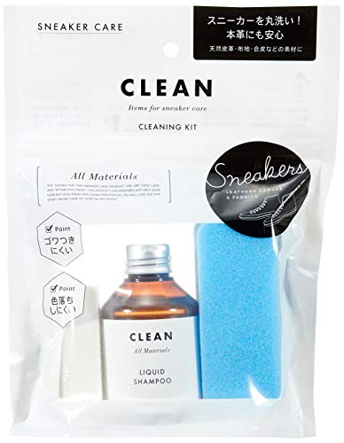 コロンブス『スニーカーケアクリーニングキット』