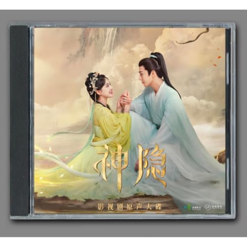 ★ 中国ドラマ 神隠 神隠しOST CD オリジナルサントラ盤 2枚組58曲のサムネイル