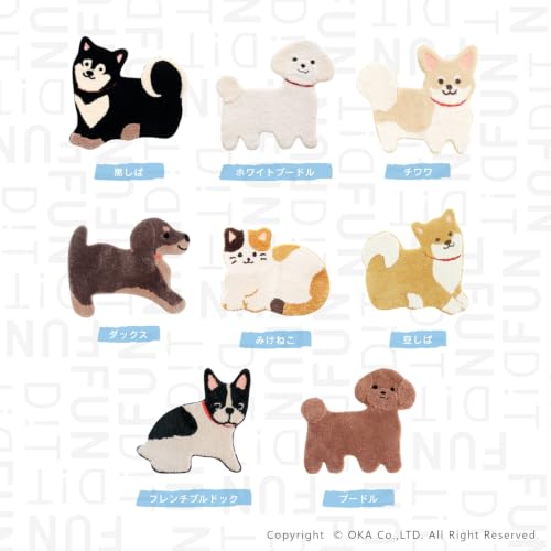 オカ(OKA) ファンディットアニマル 約 50 cm× 54 cm ブラックシュナウザー 【 動物 かわいい ペット 洗える ラグ アクセントマット ブラック シルバー 】 [5]