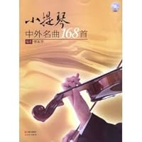 Violin: 168 Chinese and foreign songs (with CD-ROM) 7514304894 Book Cover