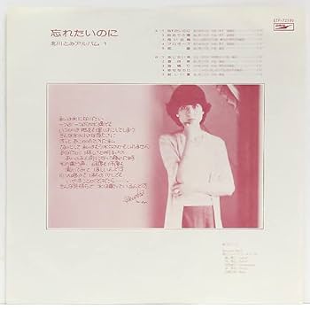 高木麻早　TRUE LOVE CDアルバム　見本盤　サンプル Amazon.co.jp: 高木麻早: ミュージック