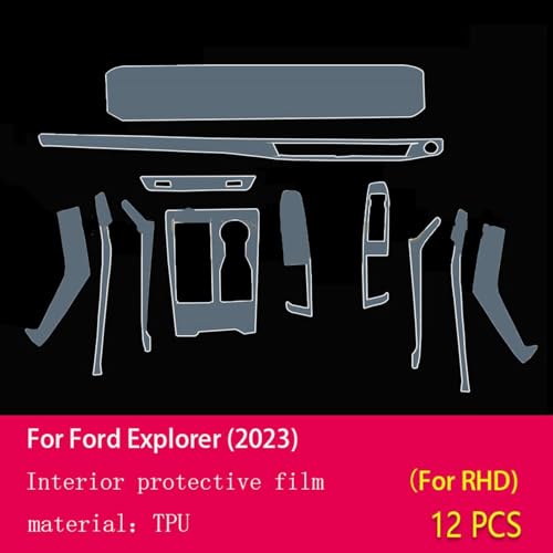 Accessoire PPF console Ford Explorer fini transparent haut de gamme