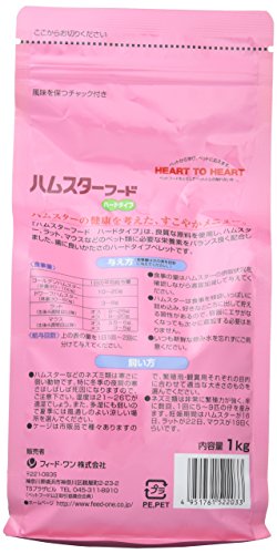 最安値 フィード ハムスターフード ハードタイプ 1kgの価格比較