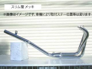 Amazon Honda Cb250 セニア マフラー 2 1 スリム管 メッキ バイクマフラー 車 バイク