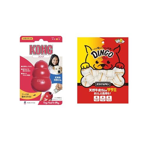 Kong(コング) 犬用おもちゃ コング S サイズ+ディンゴ (Dingo) 犬 おやつ ミート・イン・ザ・ミドル オリジナルチキン ミニ22本入【セット買い】の商品画像（Amazon）