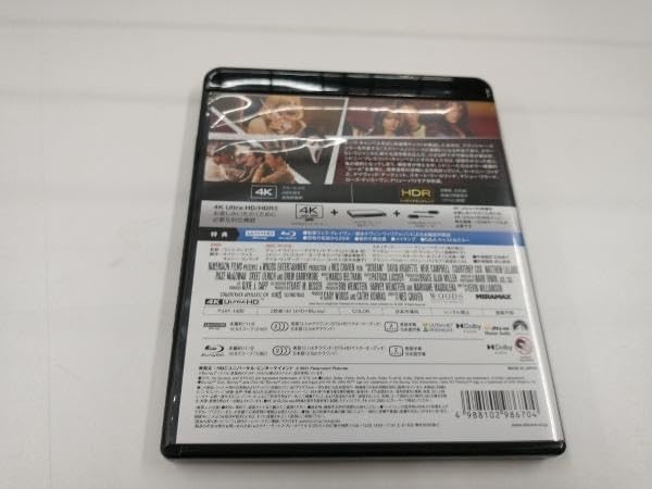 スクリーム(4K ULTRA HD+Blu-ray Disc)製作25周年を記念して4K化