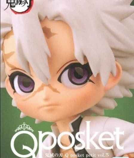 Amazon.co.jp: 不死川実弥 「鬼*滅の刃」 Q posket petit vol.5 : おもちゃ