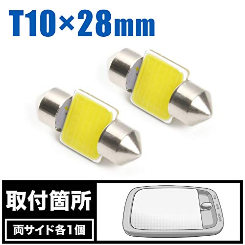 UDトラックス 室内灯 明るいLED 純正加工品 ポン付け コンドル