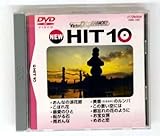 �r�N�^�[DVD�J���I�P NEW HIT 10 (81)