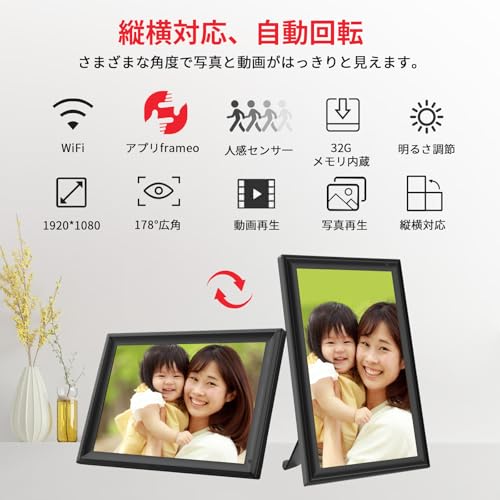 AKImart FRAMEOデジタルフォトフレーム 15.6 インチ ZN-DP1501 の商品画像 3