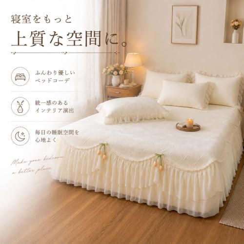 夏用接触冷感アイスドット敷きパッド 3 点セット 立体波模様湾曲シフォンフリル一体型ベッドスカート 滑り止め裏地付き丸洗い可能 通気性に優れ汗を拡散する冷感シーツ 同色枕カ 寝室おしゃれインテリア寝具 (白,1.35m畳／1.5m畳) [4]