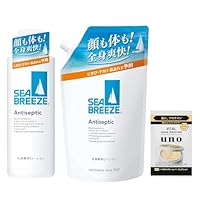 Amazon.co.jp: 【Amazon.co.jp限定】Seabreeze 【セット】シーブリーズ