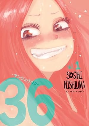 Amazon.co.jp: ナンバーファイブ（1） (IKKI COMIX) eBook : 松本大洋