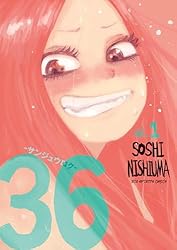 36－サンジュウロク－（1） (ビッグコミックス) | 西馬宗志 | 青年