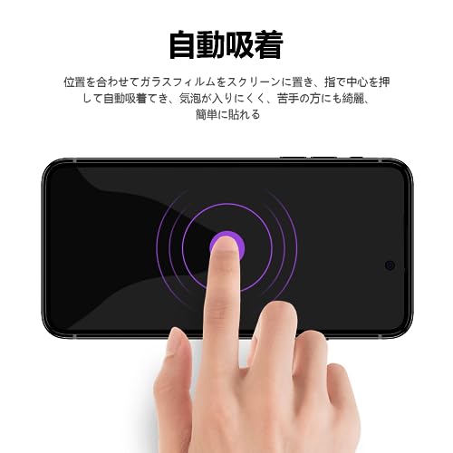 iPhone15pro用（6.1インチ）ガラスフィルム 覗き見防止 【25° プライバシー保護】CYCOKLY 2.5D 全面保護 日本製素材旭硝子製 防塵 硬度 9H 指紋防止 自動吸着 ガイド枠付き