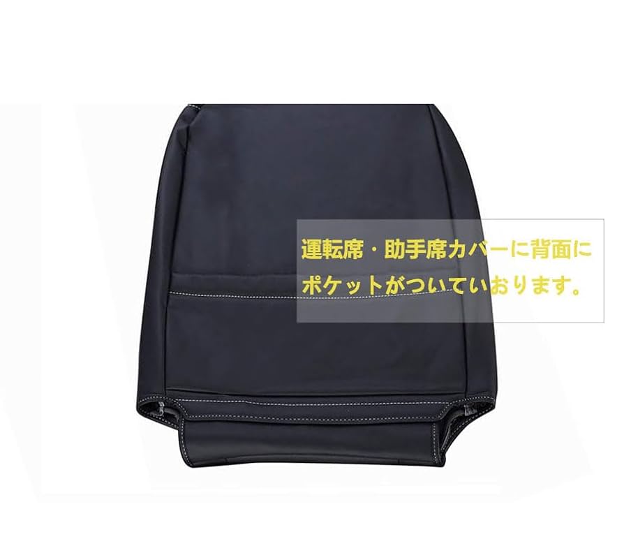 sssページ Amazon | ハイエース シートカバー S GL フロントのみ レッド