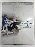 Xenosaga Episode 2: Strategy Guide, Limited Edition
