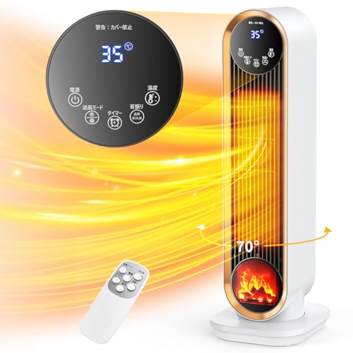 【新品・未使用・未開梱】シャープ　加湿付電気ファンヒーター　2024年式 Amazon.co.jp: 【Amazon 限定ブランド】セラミックヒーター