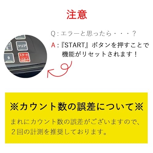 SKK マネーカウンター 充電式 紙幣 業務用 日本円対応 900枚/分 自動紙幣計数器 日本紙幣 卓上用 外貨 金券 お札カウンター ビルカウンター の商品画像 5