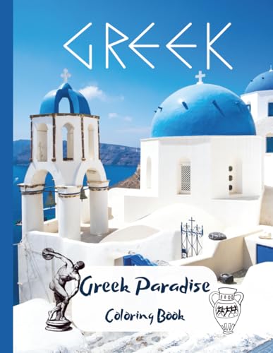 Colors of the Greek Paradise.: Coloring Book (Coloring Books for Adults)