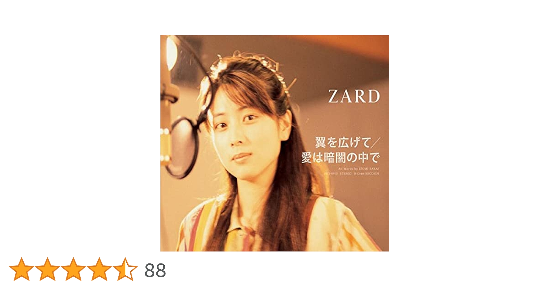 翼はいらない 劇場盤 翼はいらない＜劇場盤＞ AKB48 KING RECORDS OFFICIAL SITE