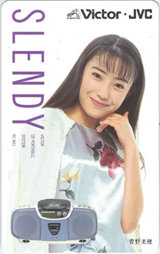 テレホンカード テレカ 菅野美穂 JVC SLENDY 50度数