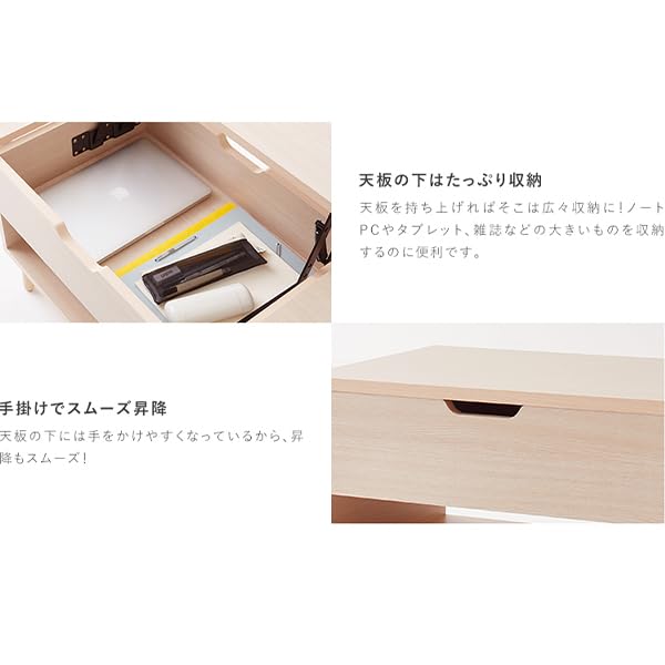 都内引渡し　テーブル 昇降式 高さ調節 おしゃれ ローテーブル 引き出し 楽天市場】昇降式テーブル テーブル 昇降式 高さ調節 おしゃれ