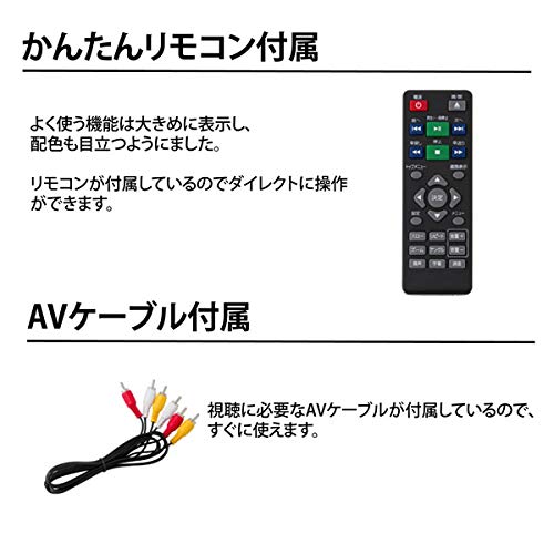 Amazon | TOHOTAIYO 再生専用 据置DVDプレーヤー TH-DVD01 (HDMI