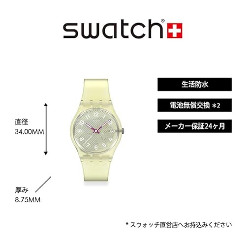 SWATCH SO28J102 商品画像2