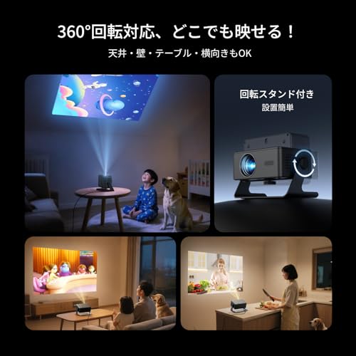 undefined プロジェクター家庭用 小型 天井 静音【Netflix・Prime Video・YouTubeアプリ搭載】600ANSI 4K対応 自動台形補正 0.5M短距離投影 Wi-Fi6/Bluetooth5.4スタンド一体型 軽量 ミニ スマホ/パソコン/PS5/Switch/DVD接続可 プレゼント3年保証2025年新登場MX1ブラック の商品画像 4