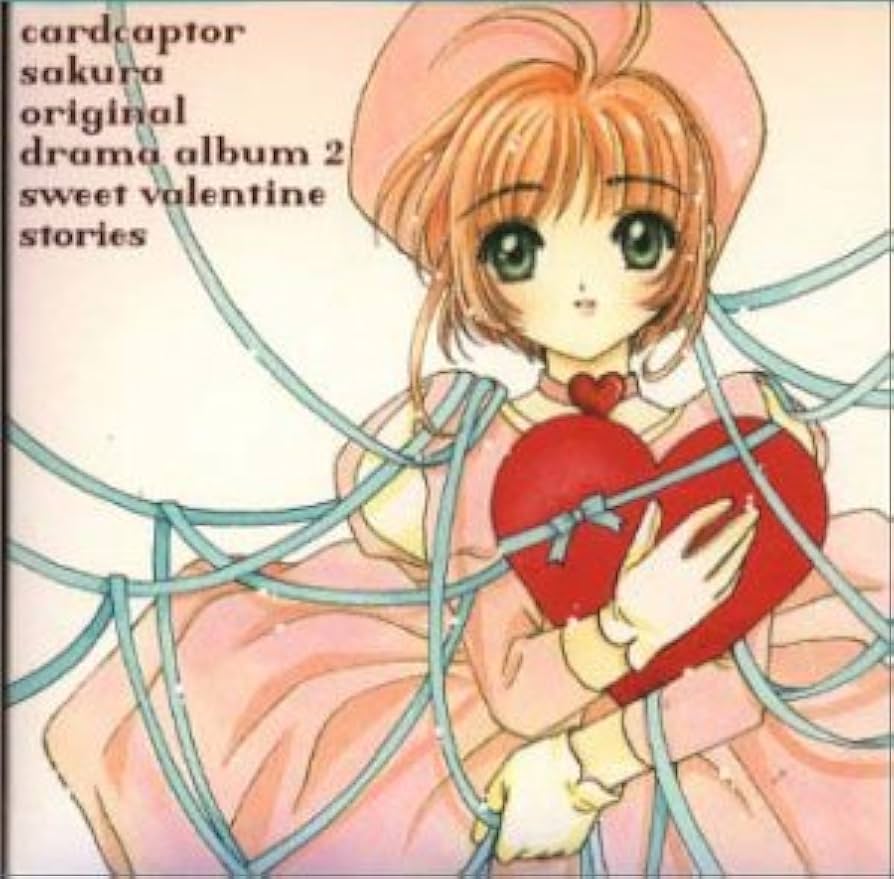 Amazon.co.jp: カードキャプターさくら オリジナルドラマ