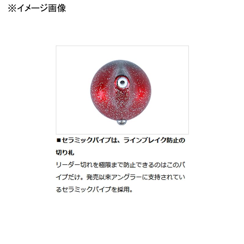 Daiwa Kogyo Current Breaker Trinity ? Head 2.8 oz (80 g)