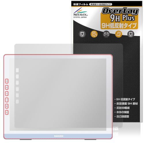 �~���r�b�N�X DASUNG133 Gen 2 / DASUNG133 �Ή� �ی� �t�B���� ���d�x 9H �ᔽ�� PET�� �����K���X�����̍d�x ���{��