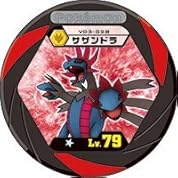 ネタ動画 飛び出す影 カ ン 出現率99 ポケモンxy ニコニコ動画