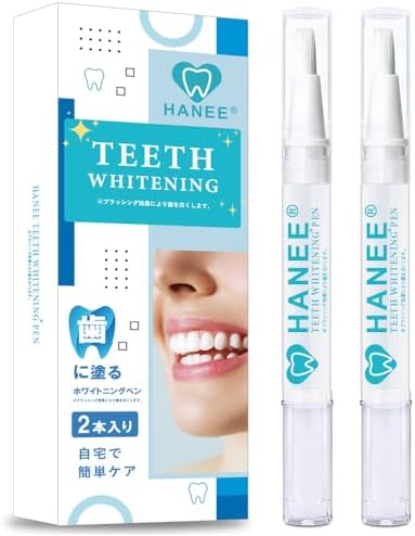 （00:01時点） HANEE ホワイトニングペン 歯の ホワイトニング ジェル 歯を白く 歯磨き 2本
