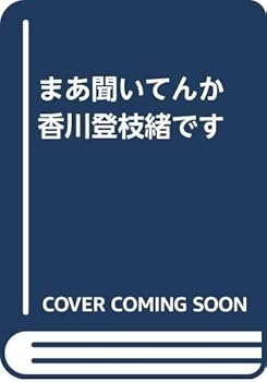 Tankobon Hardcover ??????? ??????? Book