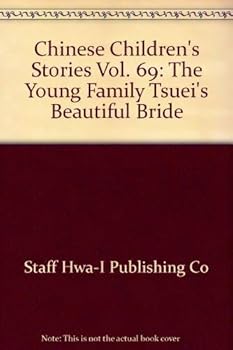 Hardcover Chinese Children's Stories Vol. 69: The Young Family, Tsuei's Beautiful Bride (Chinese Children's Stories. Literature) Book