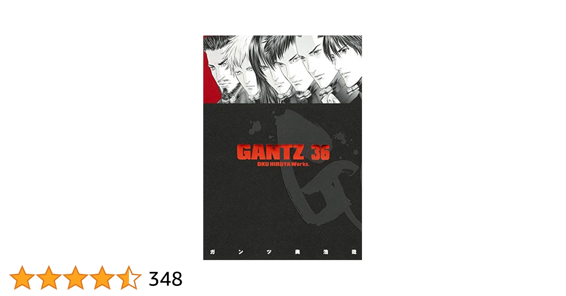 GANTZ 1～36巻 71uEf-PpLgL._UF350,350_QL50_.jpg
