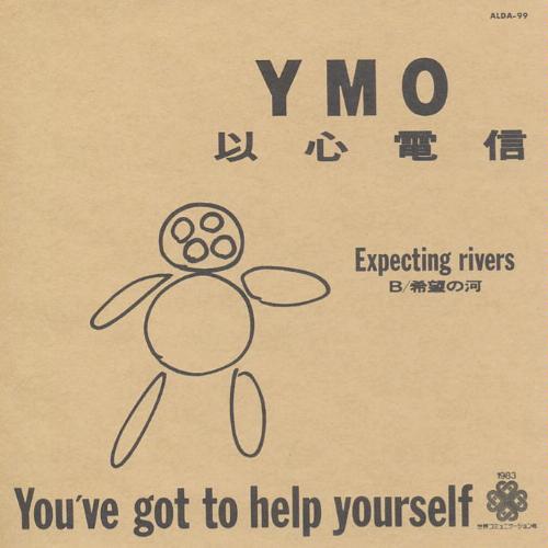 邦楽 YMO / CUBIC YMO CD Single BOX Amazon.co.jp: CUBIC YMO CD Single BOX: ミュージック