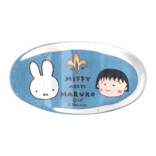 (Kaneshotouki) fBbNEu[i u ~btB[ v u т܂q v NA u 4.5×2.5cm miffy meets maruko u[ { 404558
