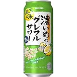 【いつもの濃いめで】 サッポロ 濃いめのグレフルサワー [ チューハイ 500ml×24本 ]