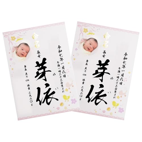  ʐ^ M 菑 tHg sN  ̎q A4 ~l[gΉ/oYj oYj /O{N{o{g̏d (QZbg)