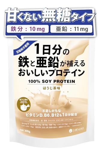 【甘くないプロテイン】三ツ星ウェルネス 国内製造大豆のみ使用 1日分の鉄と亜鉛が補えるおいしいプロテイン 無糖 鉄分補給 300g 人工甘味料不使用 ソイプロテイン 鉄分10mg 亜鉛11mg カルシウム ビタミンD ビタミンB12 ビタミンB6 大豆たんぱく 置換えダイエット 甘くない (無糖ほうじ茶)の商品画像（Amazon）