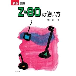 Amazon.co.jp: パソコン入門書 - コンピュータ・IT: 本