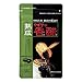 【やずや公式】熟成やずやの香醋 430mg球×62球 入り 香醋 香酢 黒酢 お酢 サプリ アミノ酸 こうず