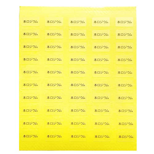  { ANZT[䎆pV[in×jy͍s?s n܂z ({WEE, 200)