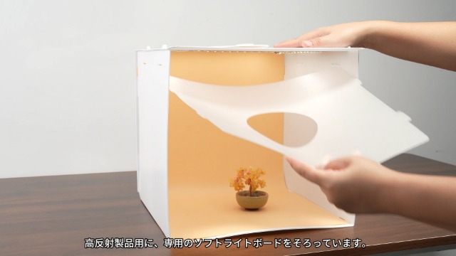 Amazon | DIYLooks 撮影ボックス 30x30CM 折りたたみ LED