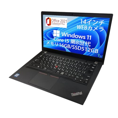 ノートパソコンLENOVO Thinkpad T480／i5 8世代 Amazon.com: Lenovo - ThinkPad T480 20L5 Core i5 8250U/ 1.6 GHz