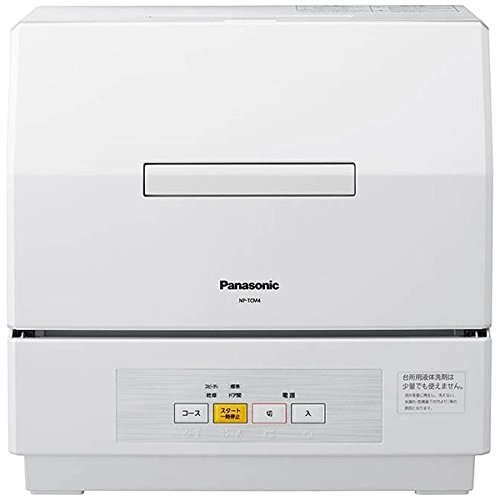 一人暮らしに便利な食洗機10選 実際の電気代や口コミも解説